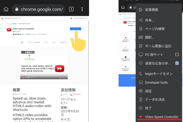 kiwi browser 拡張機能 | kiwi browser github – DWDJE